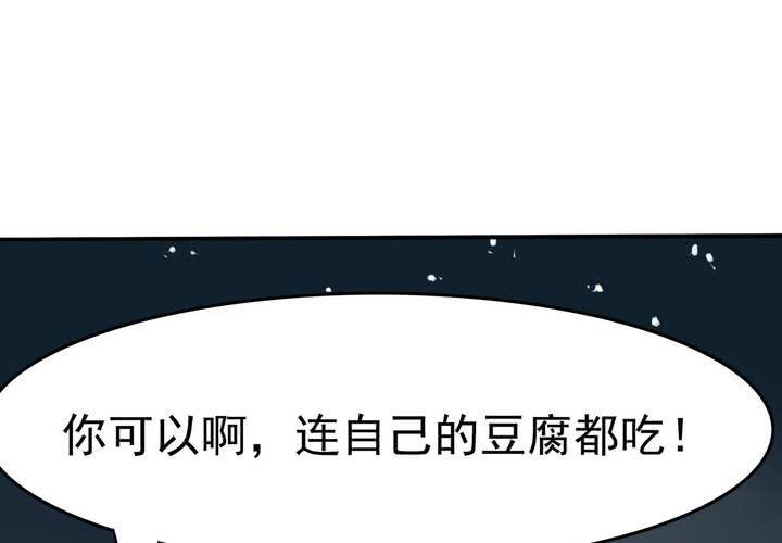 《反转学霸》第17话 等等班长我没钱！ 第42页