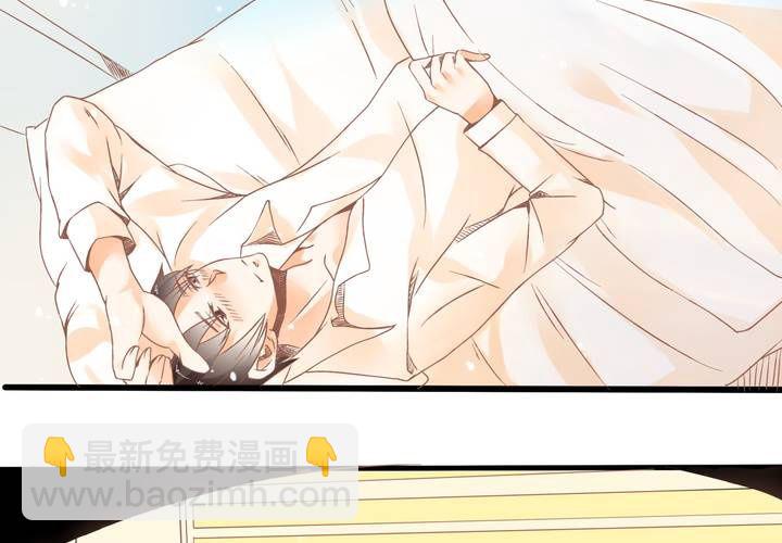 《反转学霸》第17话 等等班长我没钱！ 第4页