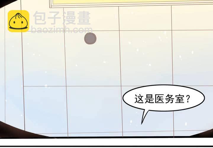 《反转学霸》第17话 等等班长我没钱！ 第5页