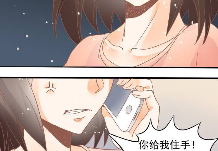 《反转学霸》第16话 生理问题 第15页