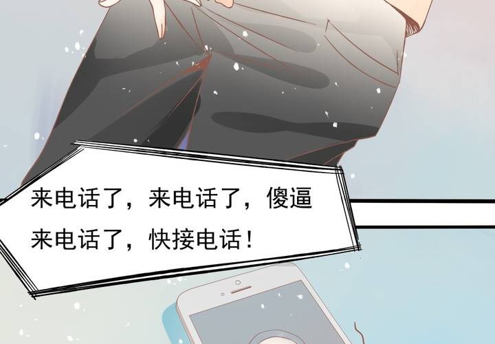 《反转学霸》第16话 生理问题 第7页