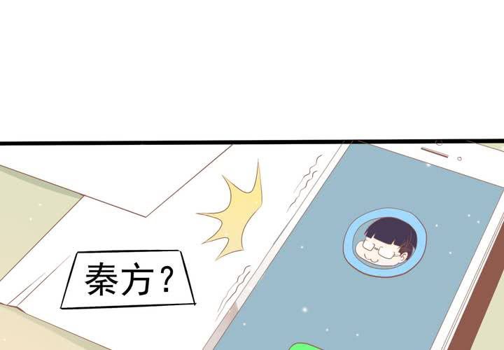 《反转学霸》第21话 出现了？！ 第10页