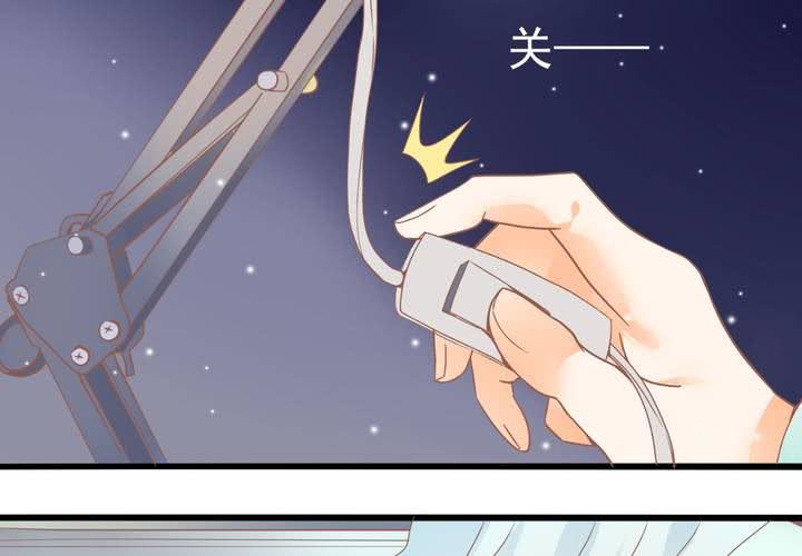 《反转学霸》第21话 出现了？！ 第35页
