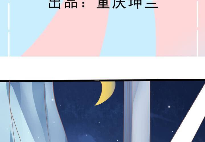 《反转学霸》第21话 出现了？！ 第3页