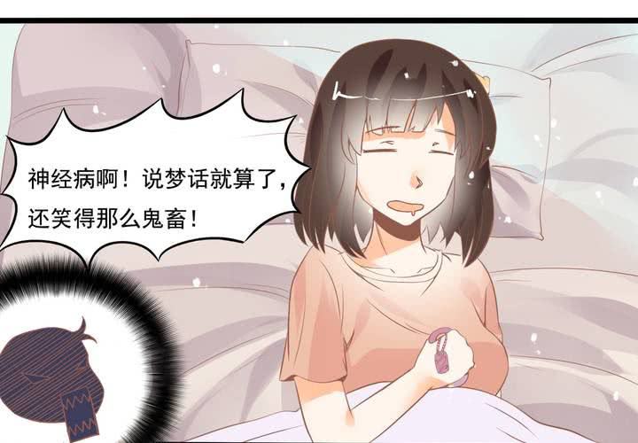 《反转学霸》第22话 唯一线索丢失 第12页
