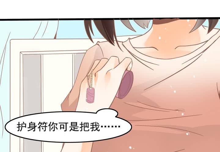 《反转学霸》第22话 唯一线索丢失 第24页