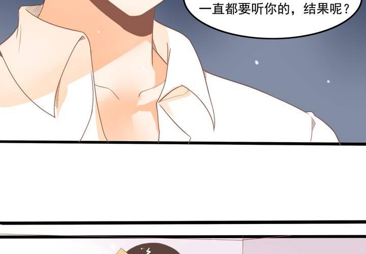 《反转学霸》第22话 唯一线索丢失 第37页