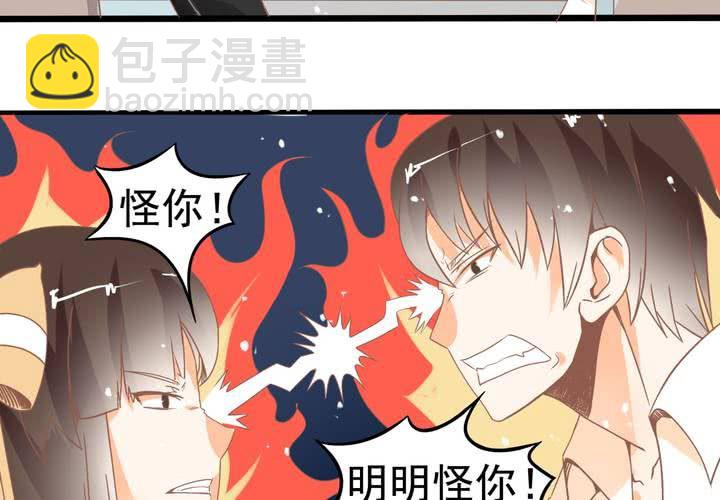 《反转学霸》第22话 唯一线索丢失 第39页