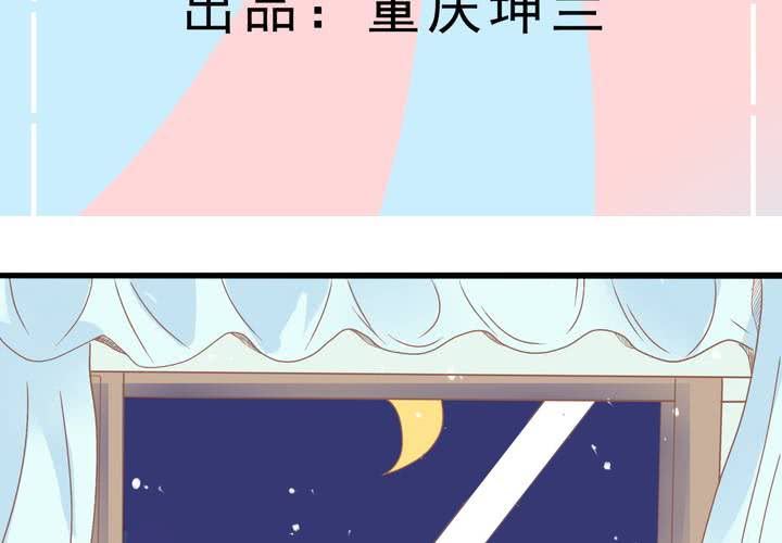 《反转学霸》第22话 唯一线索丢失 第3页
