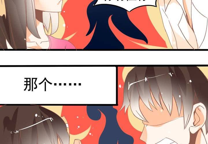 《反转学霸》第22话 唯一线索丢失 第40页