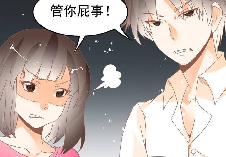 《反转学霸》第22话 唯一线索丢失 第42页