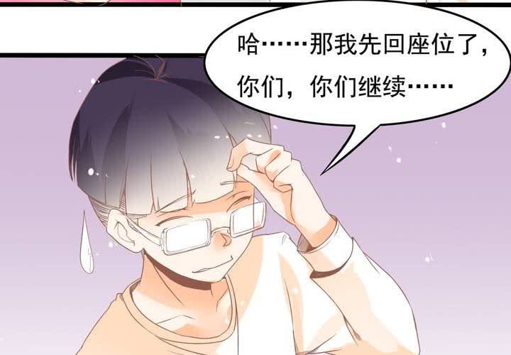 《反转学霸》第22话 唯一线索丢失 第43页