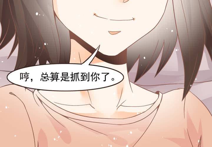《反转学霸》第22话 唯一线索丢失 第6页