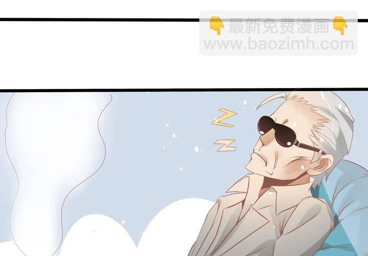 《反转学霸》第23话 外公的解决办法 第42页