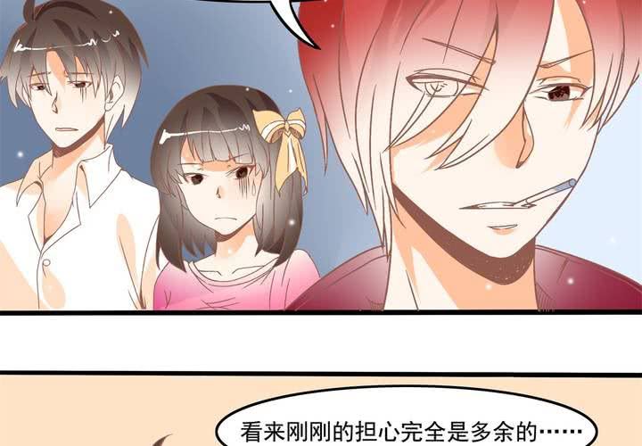 《反转学霸》第20话 怎么会有八字 第35页