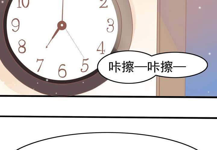 《反转学霸》第20话 怎么会有八字 第38页