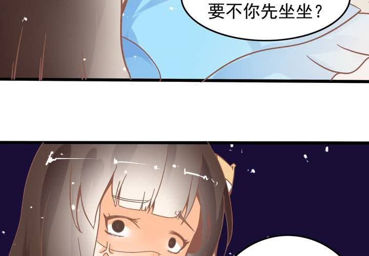 《反转学霸》第27话 我是真感冒了… 第19页