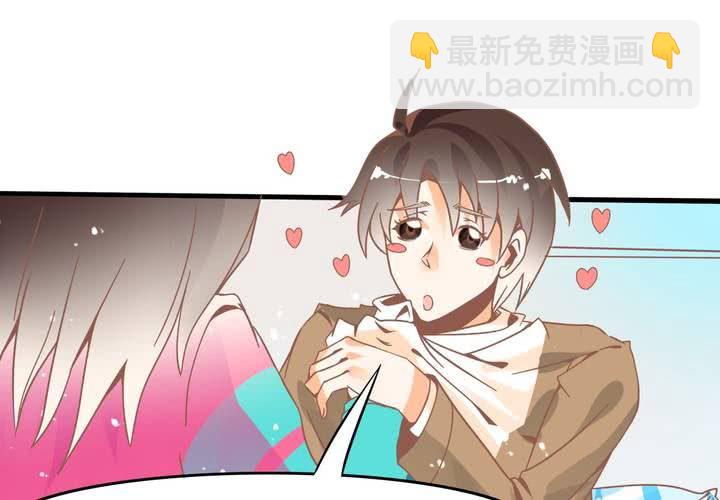 《反转学霸》第27话 我是真感冒了… 第28页