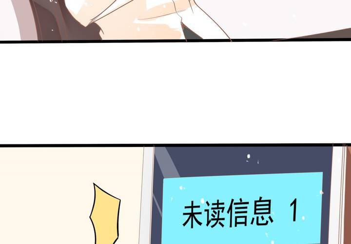 《反转学霸》第24话 所以换不回来了么？ 第28页