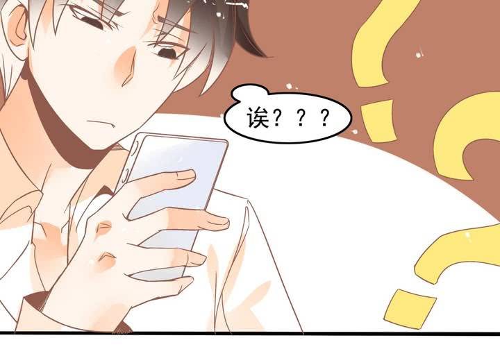 《反转学霸》第24话 所以换不回来了么？ 第34页