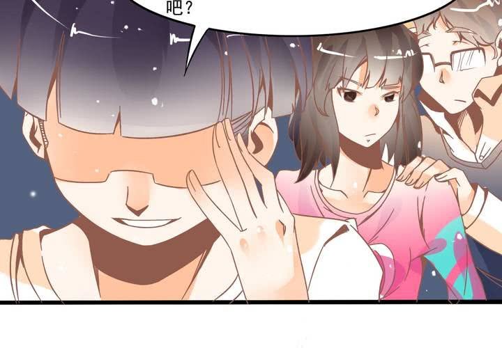 《反转学霸》第26话 真假秦方 第19页
