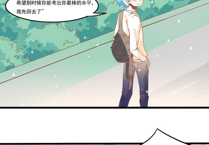 《反转学霸》第26话 真假秦方 第38页