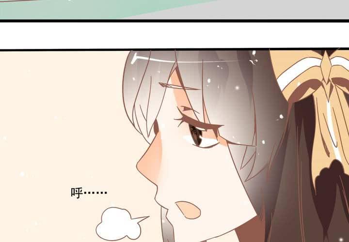 《反转学霸》第26话 真假秦方 第40页
