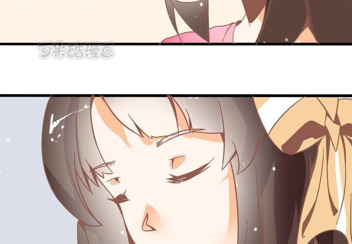 《反转学霸》第26话 真假秦方 第41页