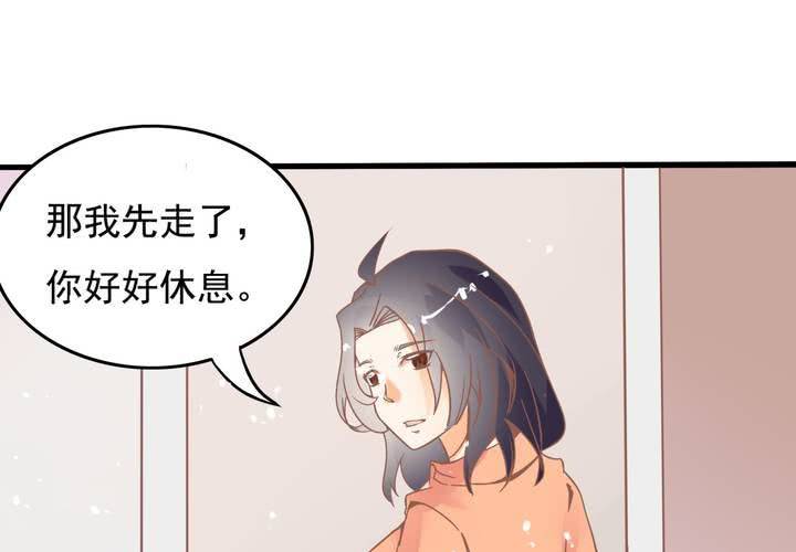 《反转学霸》第25话 啥？！你们也互换了？ 第14页