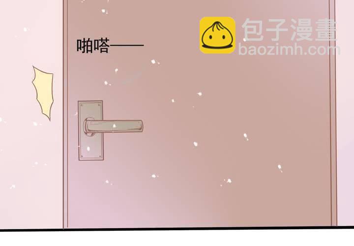 《反转学霸》第25话 啥？！你们也互换了？ 第16页