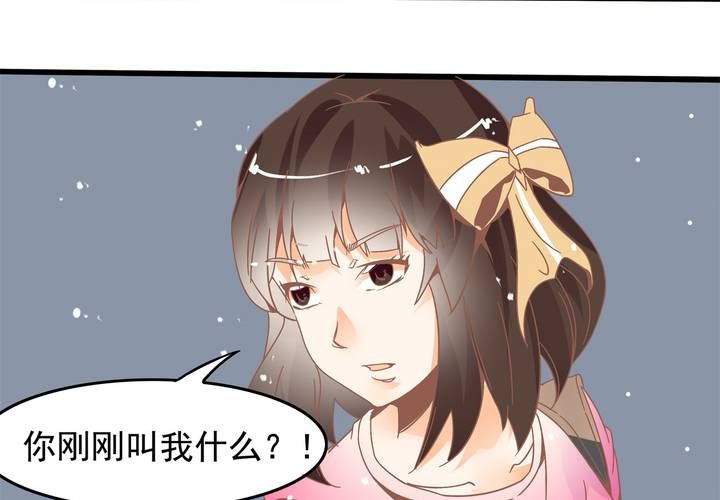 《反转学霸》第25话 啥？！你们也互换了？ 第29页
