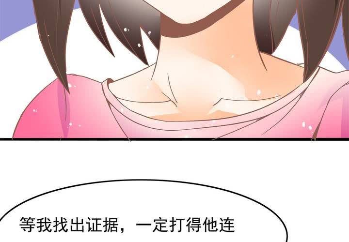 《反转学霸》第25话 啥？！你们也互换了？ 第42页