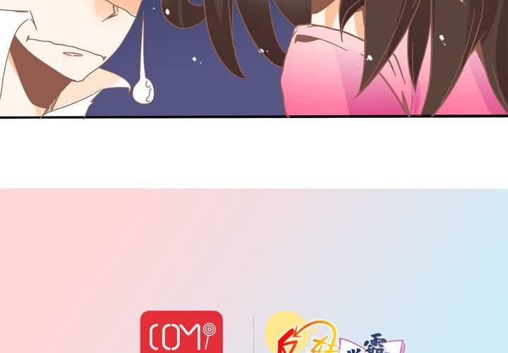 《反转学霸》第25话 啥？！你们也互换了？ 第44页