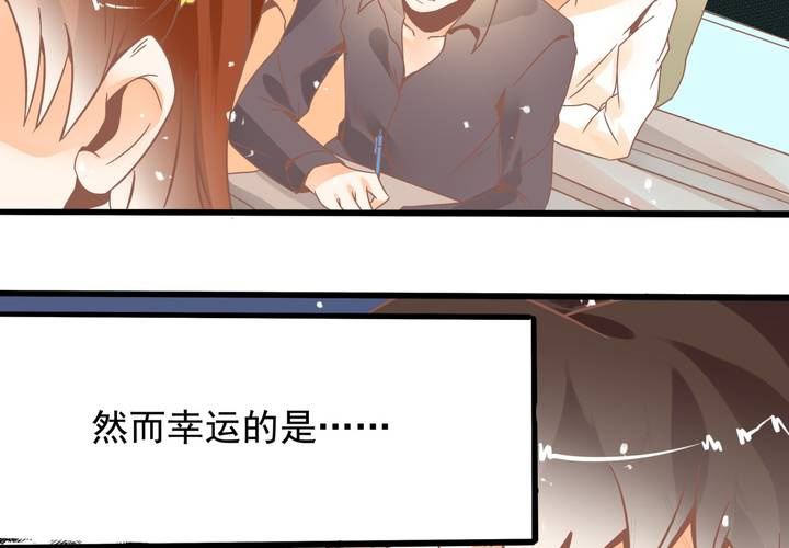 《反转学霸》第25话 啥？！你们也互换了？ 第5页