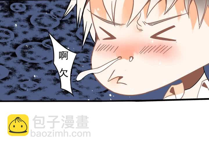 《反转学霸》第25话 啥？！你们也互换了？ 第6页