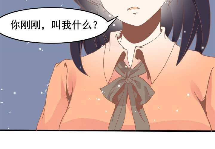 《反转学霸》第28话 妈你想干嘛？！ 第12页
