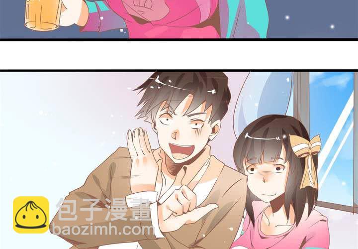 《反转学霸》第28话 妈你想干嘛？！ 第14页