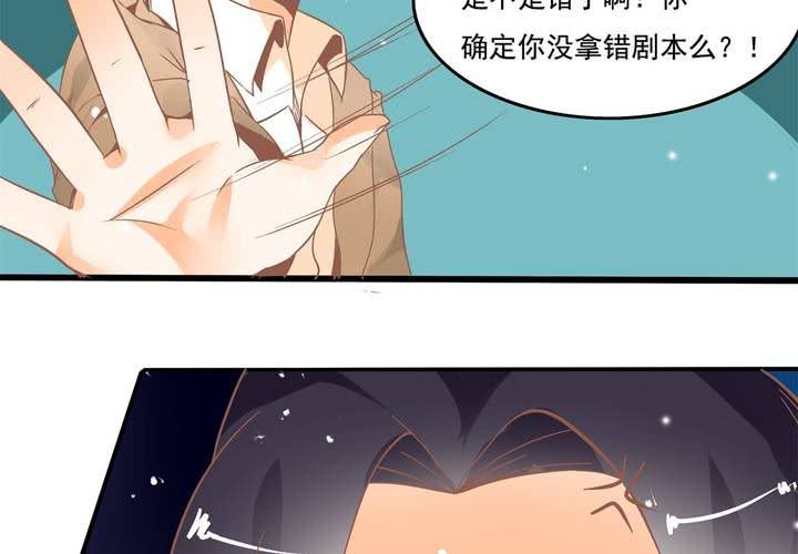 《反转学霸》第28话 妈你想干嘛？！ 第22页