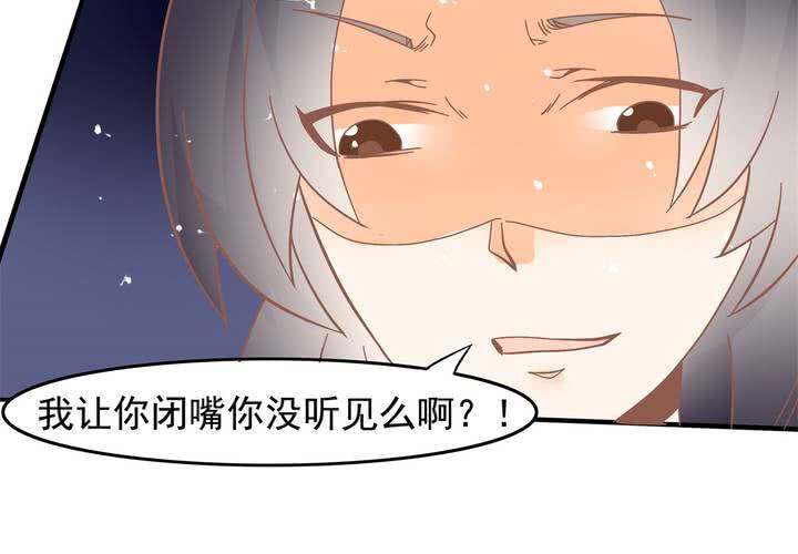 《反转学霸》第28话 妈你想干嘛？！ 第23页