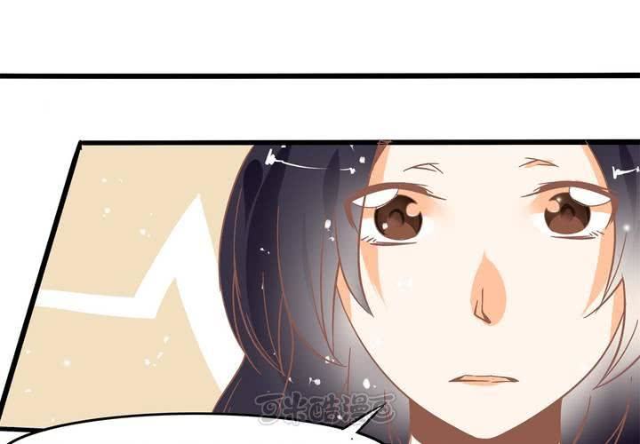 《反转学霸》第28话 妈你想干嘛？！ 第41页