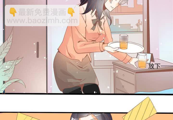 《反转学霸》第28话 妈你想干嘛？！ 第7页