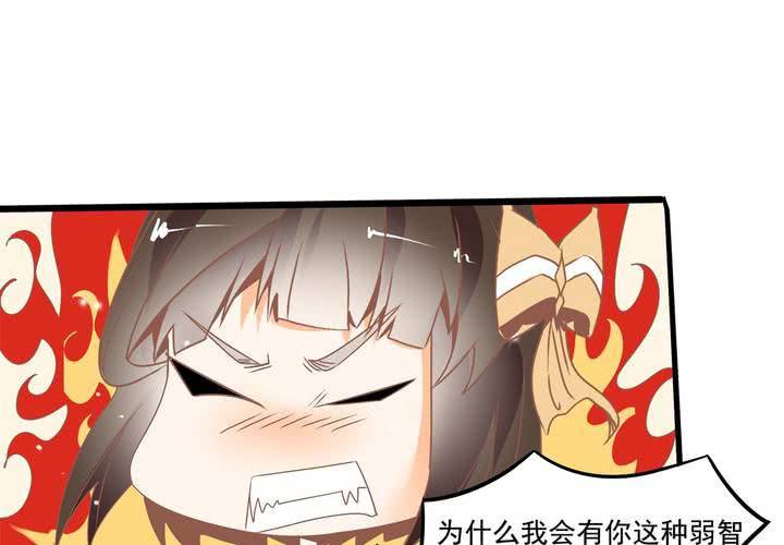 《反转学霸》第30话 你们这是挑衅么？ 第10页