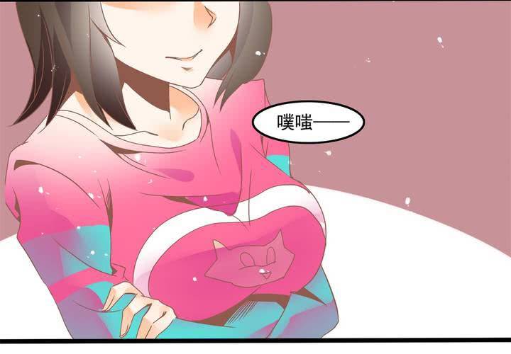 《反转学霸》第30话 你们这是挑衅么？ 第12页