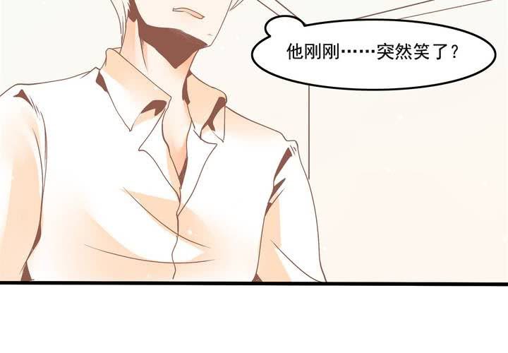 《反转学霸》第30话 你们这是挑衅么？ 第16页