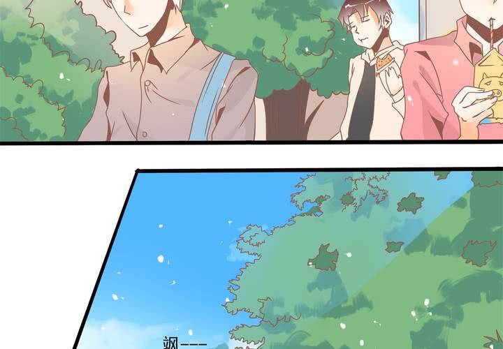 《反转学霸》第30话 你们这是挑衅么？ 第18页