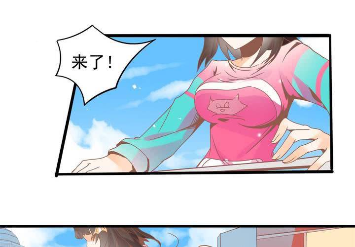 《反转学霸》第30话 你们这是挑衅么？ 第24页