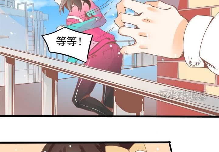 《反转学霸》第30话 你们这是挑衅么？ 第25页