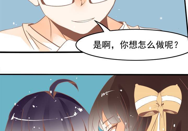 《反转学霸》第30话 你们这是挑衅么？ 第39页