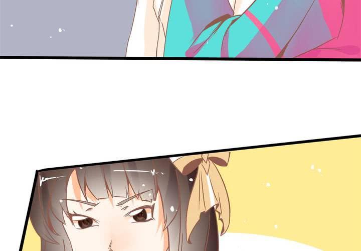 《反转学霸》第30话 你们这是挑衅么？ 第42页