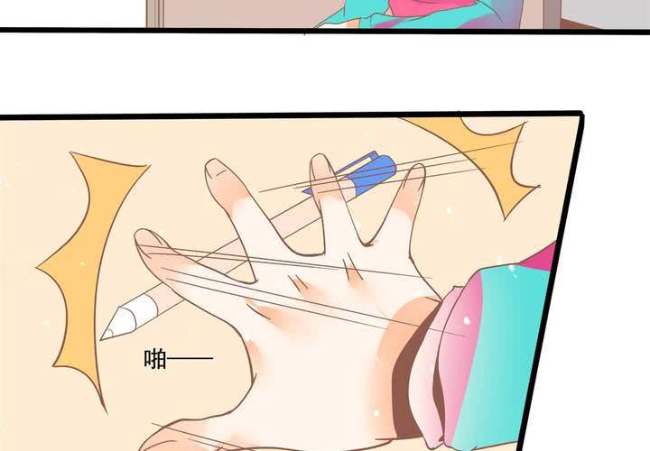 《反转学霸》第30话 你们这是挑衅么？ 第7页